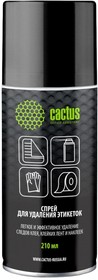 Фото 1/4 Спрей для удаления этикеток Cactus 210мл CS-SR210