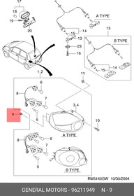 96211949 Пистон, Пистон