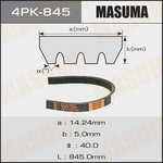 Ремень поликлиновый 4PK 845 MASUMA 4PK-845