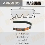 Ремень поликлиновый 4PK 930 MASUMA 4PK-930