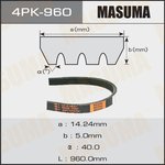 4PK-960, Ремень ручейковый Masuma