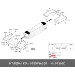 928078A360, Автолампа подсветки двери и салона 24х21 Hyundai UNIVERSE