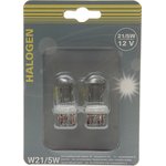 Лампа W21/5W 12v21/5w (W3X16q) блистер- 2шт. GANZ GIP06061