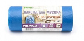 Мешки для мусора Мешки для мусора "PREMIUM+" 60 литров, в рулоне 20 штук, ПСД, 20 мкм, размер 60х70 см, синие 6020151