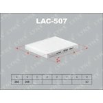 LAC-507, Фильтр салона