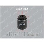 LC-1041, Фильтр масляный
