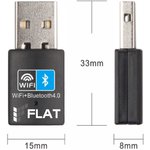 USB Adapter USB for connecting Flat-Phone B10 to WiFi network and Bluetooth Headset