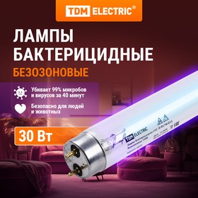 Фото 1/6 SQ0355-0038, Лампа бактерицидная UVC 30 Вт, T8/G13, безозоновая TDM Electric