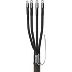 Муфта кабельная концевая универсальная 1кВ 4 КВ(Н)Тп-1 (70-120) с накконечниками ...