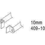 Насадки д/термопинцета ZD 409-10, (комплект 2 шт.,рабочая ширина 10мм)