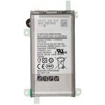 (EB-BG955ABE) аккумулятор для Samsung Galaxy S8 Plus SM-G955F EB-BG955ABE (orig)