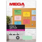 Бумага цветная ProMEGA jet (А3,160г, зеленая пастель) 250л/уп