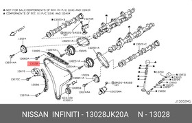 Фото 1/2 13028JK20A, Цепь ГРМ INFINITI: M35/45 (Y50) (2004-2009) \ NISSAN 350Z