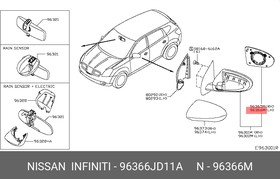 96366JD11A, Элемент зеркальный левый