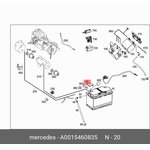 A0015460835, Крышка плюсовой клеммы АКБ|\ MB Sprinter Classic