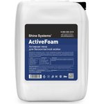 ActiveFoam - активная пена для бесконтактной мойки, 20 кг SS640