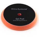 DA Foam Pad Orange - полировальный круг мягкий оранжевый, 130 мм SS558