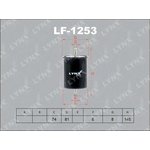 LF-1253, Фильтр топливный