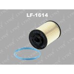 LF1614, фильтр топливный