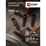 plc-nccf-5x8b, Дюбель-хомут для плоского кабеля 5-8мм нейлон черный Simple (100шт)