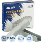 812046, Stapler staples No.23/13 KW-Trio 023D galvanized 1000 pcs/pack