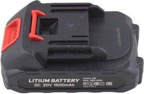 Фото 1/3 Аккумулятор для электроинструмента ab5-1500 (li-ion, 20в, 1500 mач) 101223