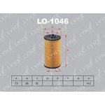 LO-1046, Фильтр масляный