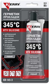 Фото 1/10 KR-145-3, Герметик прокладка Kerry RTV Silicone высокотемпературный нейтральный серый 85 гр