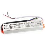 Трансформатор электронный для светодиодной ленты 40W 24V (драйвер), LB007, 48055