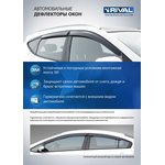 34707001, Дефлекторы окон RIVAL для Renault Kaptur 2016- листовой ПММА 4шт.
