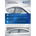 31903001, Дефлекторы окон, для Geely Atlas 2018-/ Atlas Pro 2021- ...