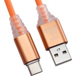 USB кабель "LP" Type-C "Змея" LED TPE (оранжевый/блистер)