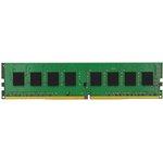 Память DDR4 8Gb 2666MHz Kingston KVR26N19S6/8 VALUERAM RTL PC4-21300 CL19 DIMM ...