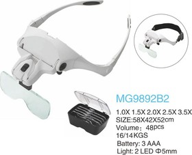 Линза-очки MG9892B2 с подсветкой, (увеличение 1- 3,5)