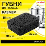 Губки для посуды big black 95x70x35 мм комплект 10 шт. ...