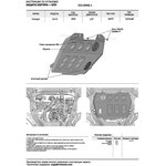 Защита картера + КПП + комплект крепежа, Rival, Алюминий, Changan UNI-K 2020- ...