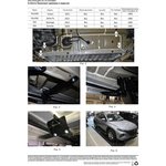 9.2313.2, Комплект крепежа к порогам, RIVAL, Kia Sportage 2021-/ Hyundai Tucson ...