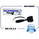 BRTS22, Переключатель подрулевой Matiz, Spark поворотов и света фар без ПТФ