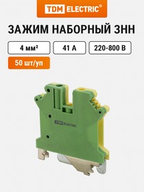 Фото 1/2 SQ0803-1107, Зажим наборный ЗНН-4мм2 PEN (Ph-C USLKG-4) Упак. (10 шт.) TDM Electric