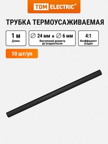 Фото 1/2 SQ0548-0807, Трубка термоусаживаемая, клеевая ТТкНГ(4:1)-24/6 Упак. (10 м.) TDM Electric