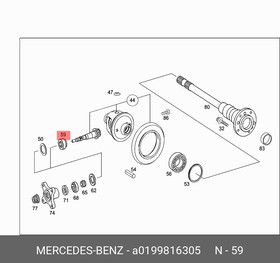 A0199816305, Подшипник