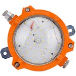 SQ0371-0050, Светильник взрывозащищенный ДБП 09-15-001 УХЛ1ОМ1 (Плафон ВС) ...