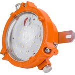 SQ0371-0050, Светильник взрывозащищенный ДБП 09-15-001 УХЛ1ОМ1 (Плафон ВС) ...
