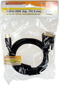 HDMI(ВИЛКА) - DVI-D GOLD (ВИЛКА) 2.0М С ФИЛЬТРАМИ