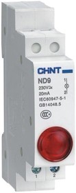 Фото 1/2 Индикатор ND9-1/r AC/DC 24В (LED) (R) красн. CHINT 594111
