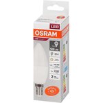 4058075578883, Лампа светодиодная OSRAM LED Value B, 560лм, 7Вт (замена 60Вт), 3000К