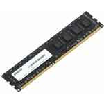 8GB AMD Radeon™ DDR3 1333 DIMM R3 Value Series Black R338G1339U2S-U Non-ECC ...