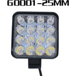 G0001-25MM, Фара дневного света 12/24 В 13 Вт 16 LED направленный свет 108 х 25 х 108 мм C2R