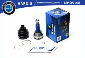 Photo 1/6 HBOC1404, SHRUB (outside) [25/21], FORD Fiesta (01-), Fusion (01-)
