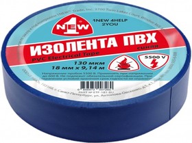 Photo 1/2 ETF-181-BU, 1NEW Fireproof blue Tape 130 microns*18mm